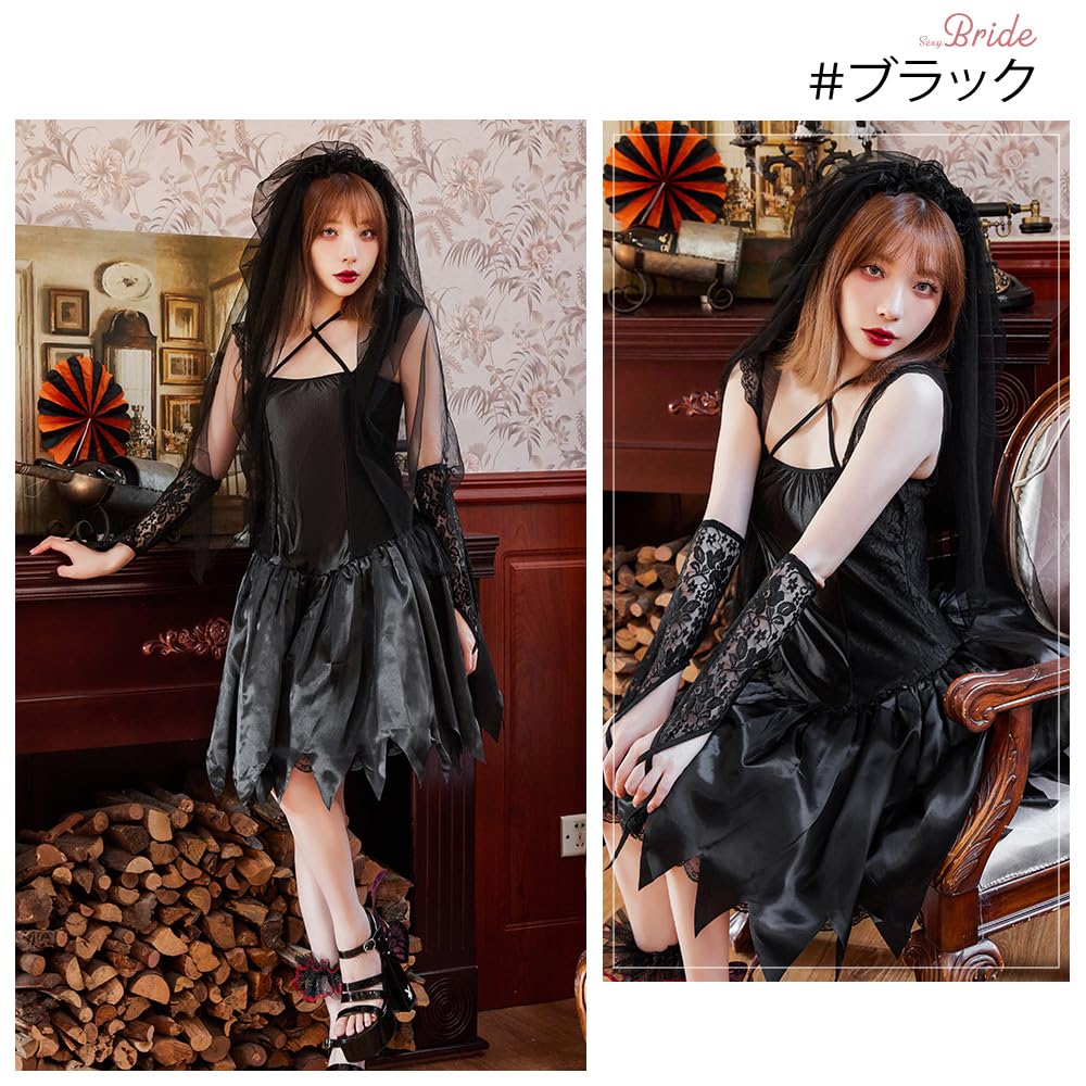 Amazon.co.jp: [ブライトララ] ハロウィン コスプレ 仮装 花嫁